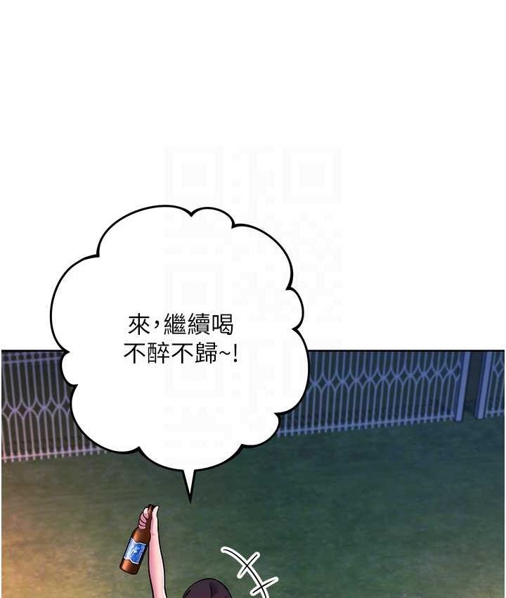 52P - 练爱选择题