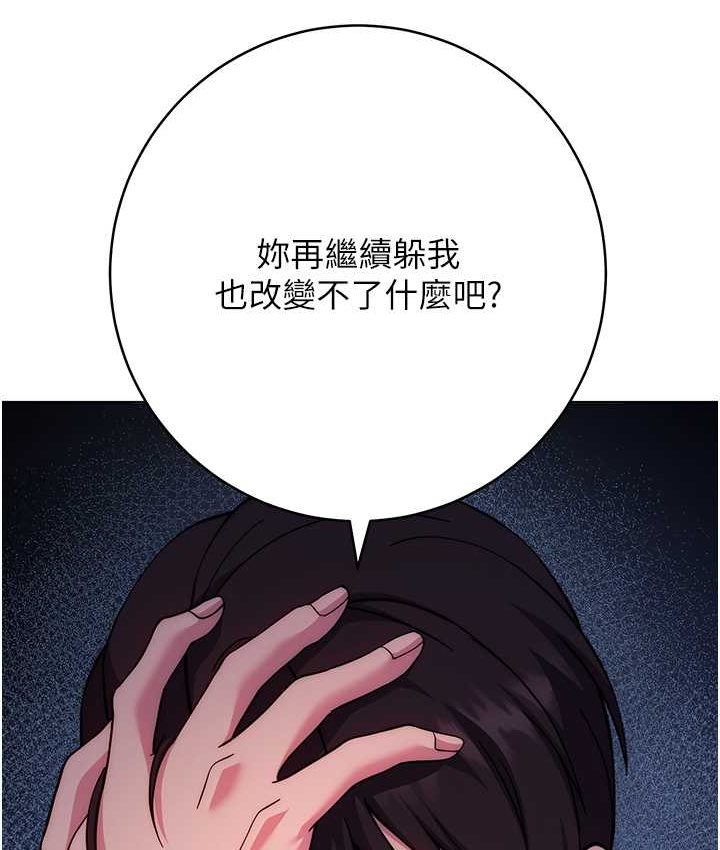 70P - 练爱选择题