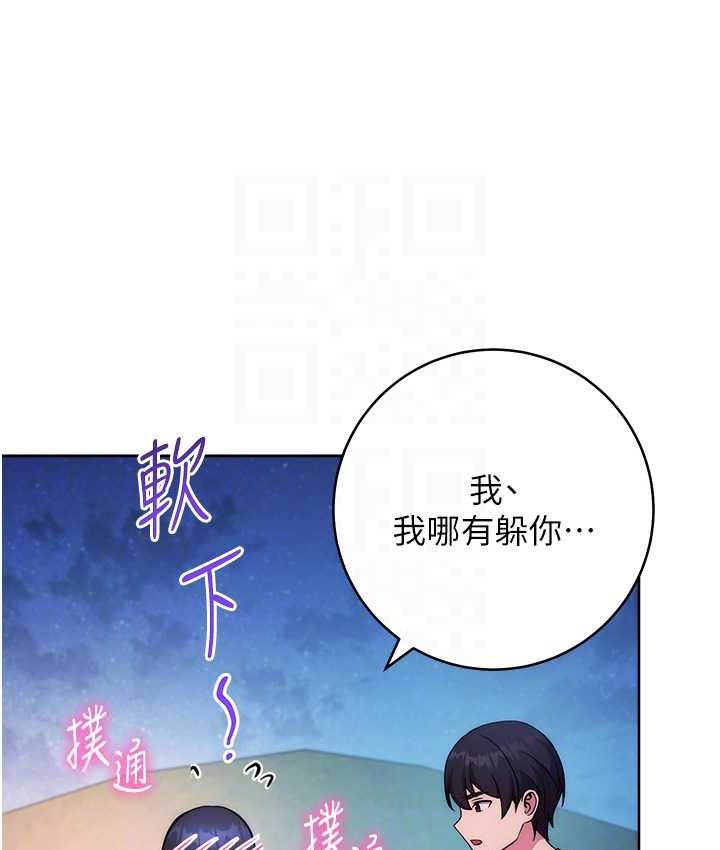 77P - 练爱选择题