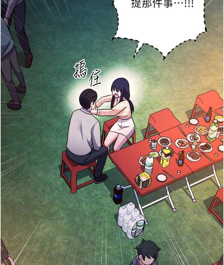 84P - 练爱选择题