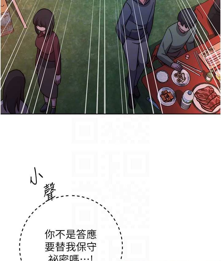 85P - 练爱选择题