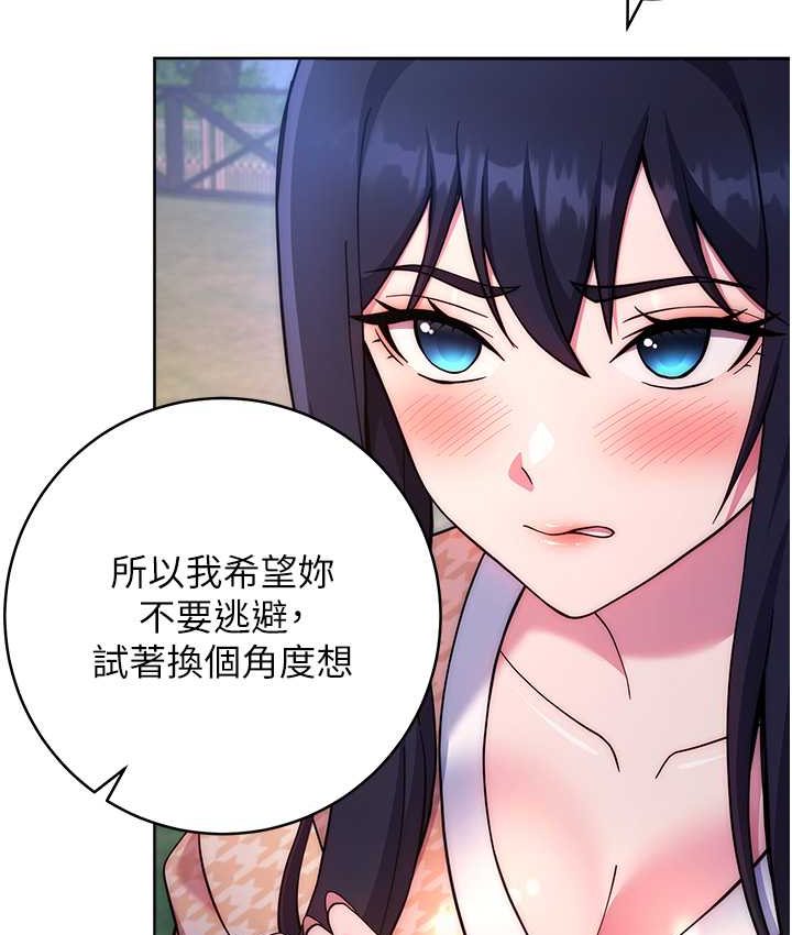 90P - 练爱选择题