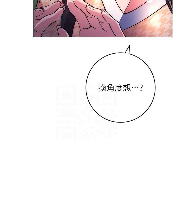 91P - 练爱选择题