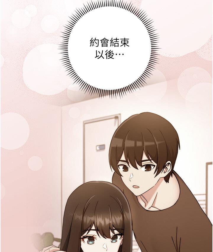 102P - 练爱选择题