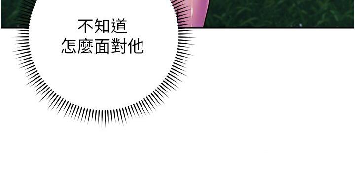 109P - 练爱选择题