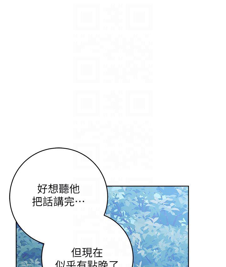 122P - 练爱选择题