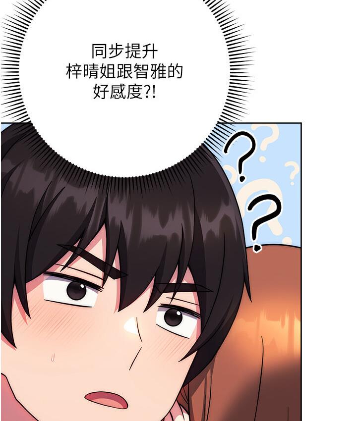 198P - 练爱选择题