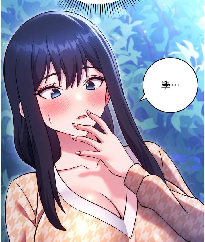 207P - 练爱选择题