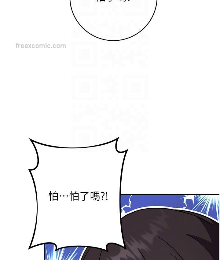 20P - 练爱选择题