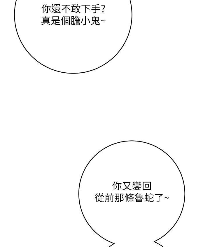26P - 练爱选择题