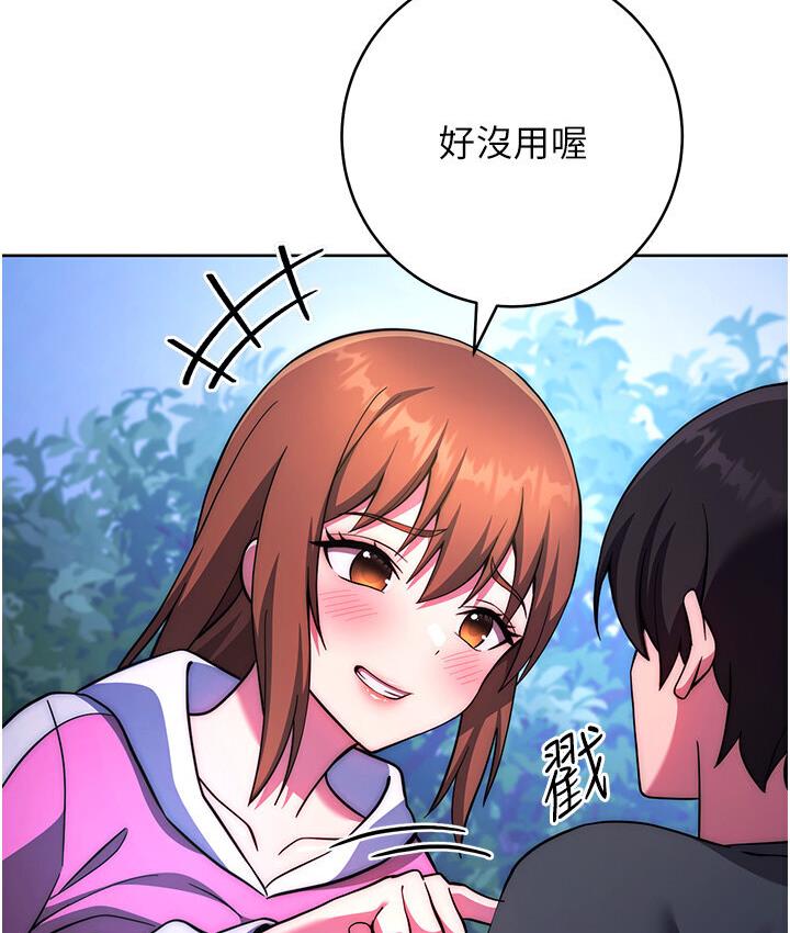27P - 练爱选择题