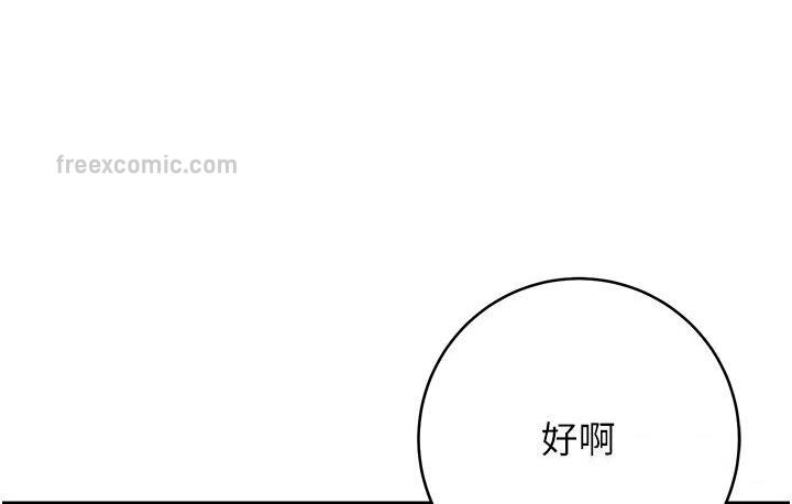 40P - 练爱选择题