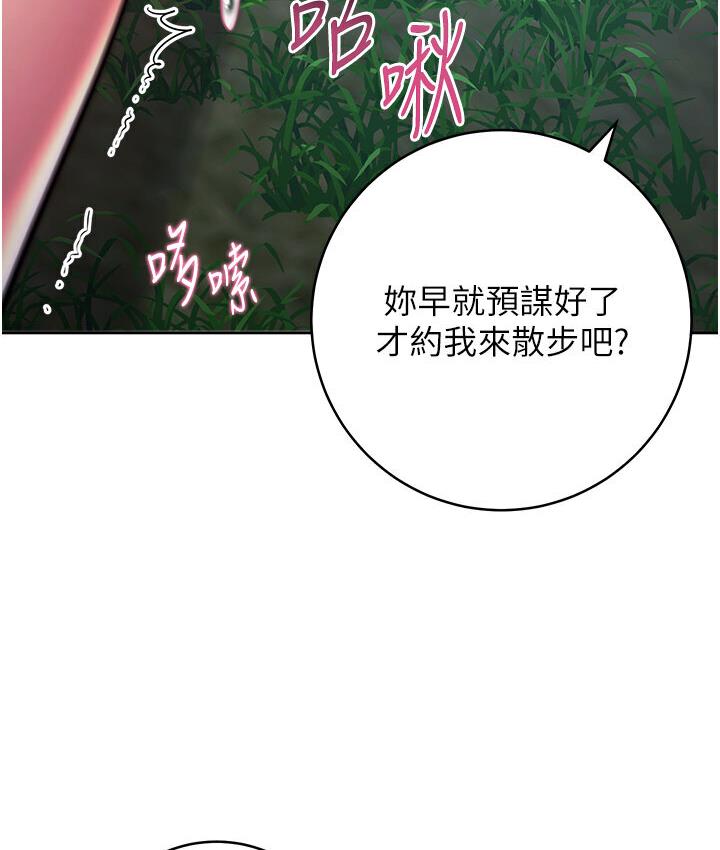 56P - 练爱选择题