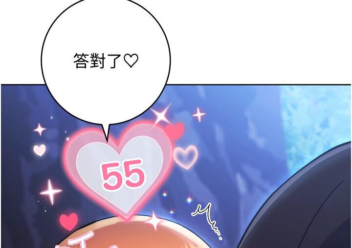 57P - 练爱选择题