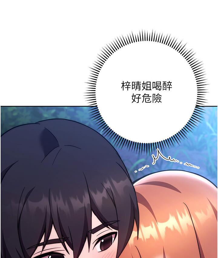 65P - 练爱选择题
