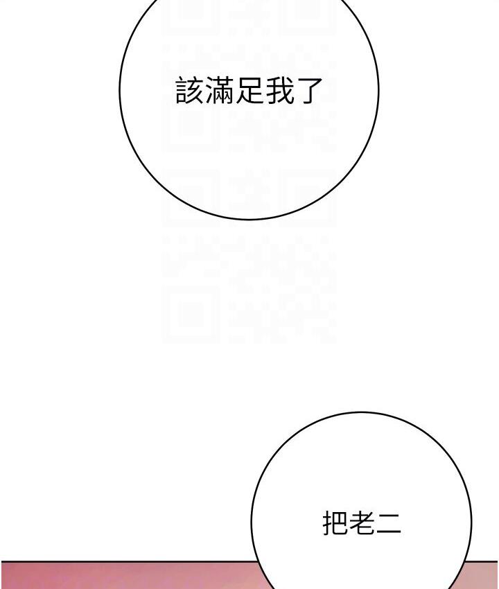 76P - 练爱选择题