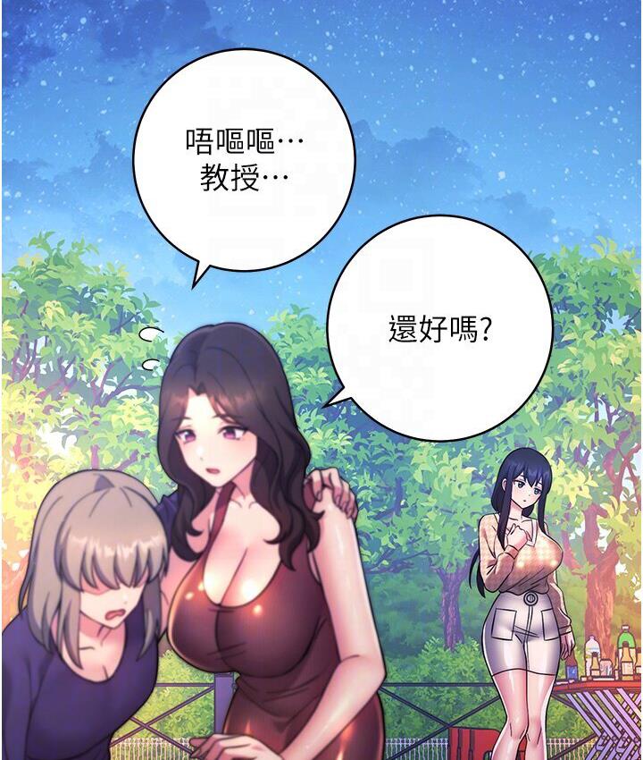 91P - 练爱选择题