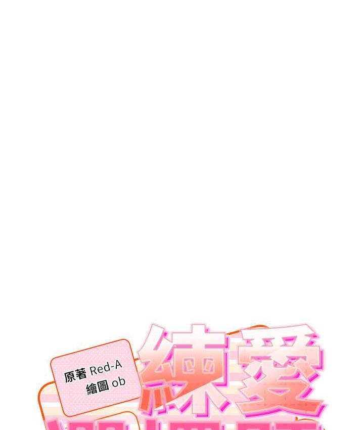 10P - 练爱选择题