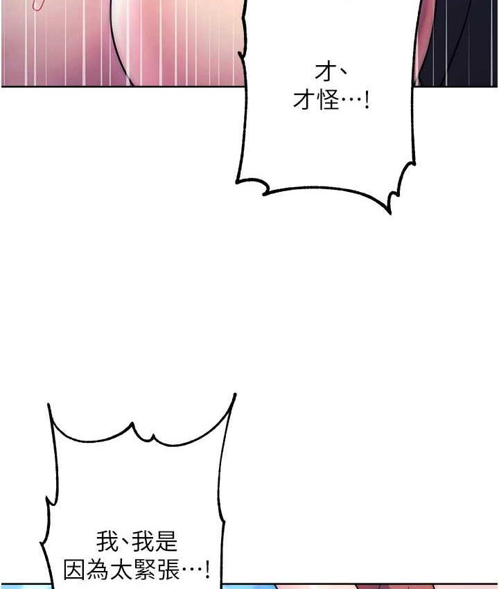 125P - 练爱选择题