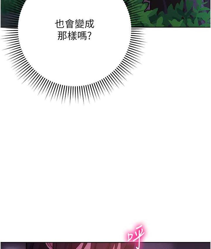 146P - 练爱选择题