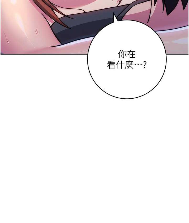 32P - 练爱选择题