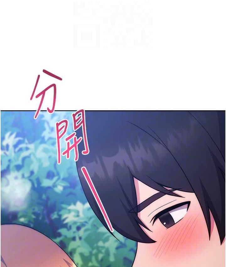 43P - 练爱选择题
