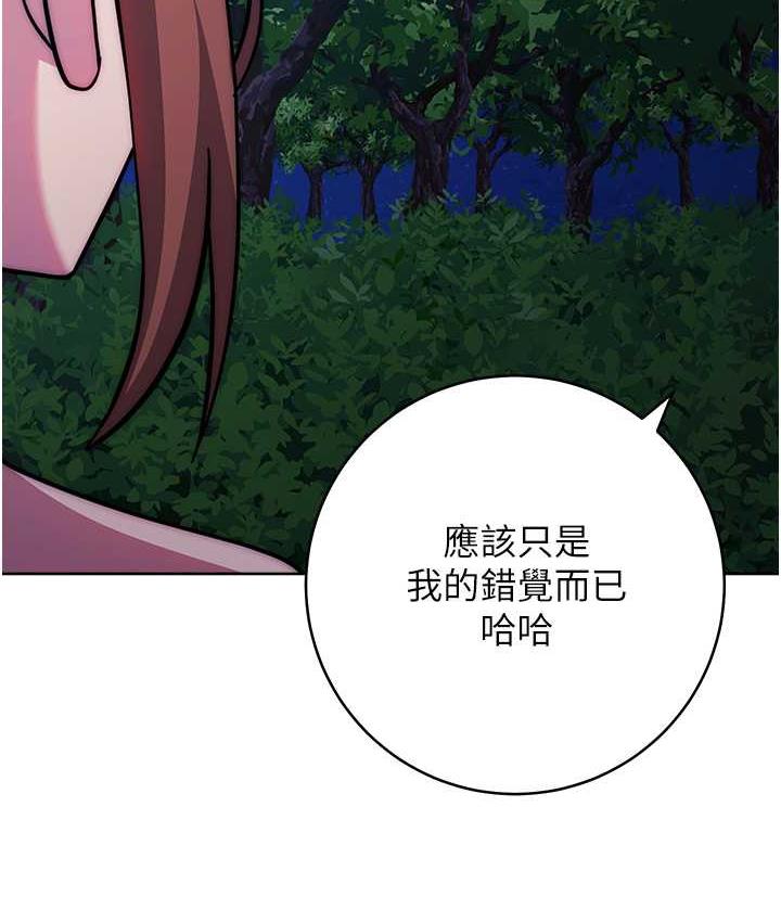 47P - 练爱选择题
