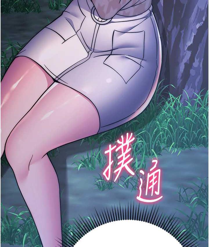 53P - 练爱选择题