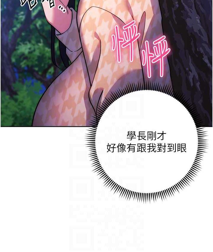 56P - 练爱选择题
