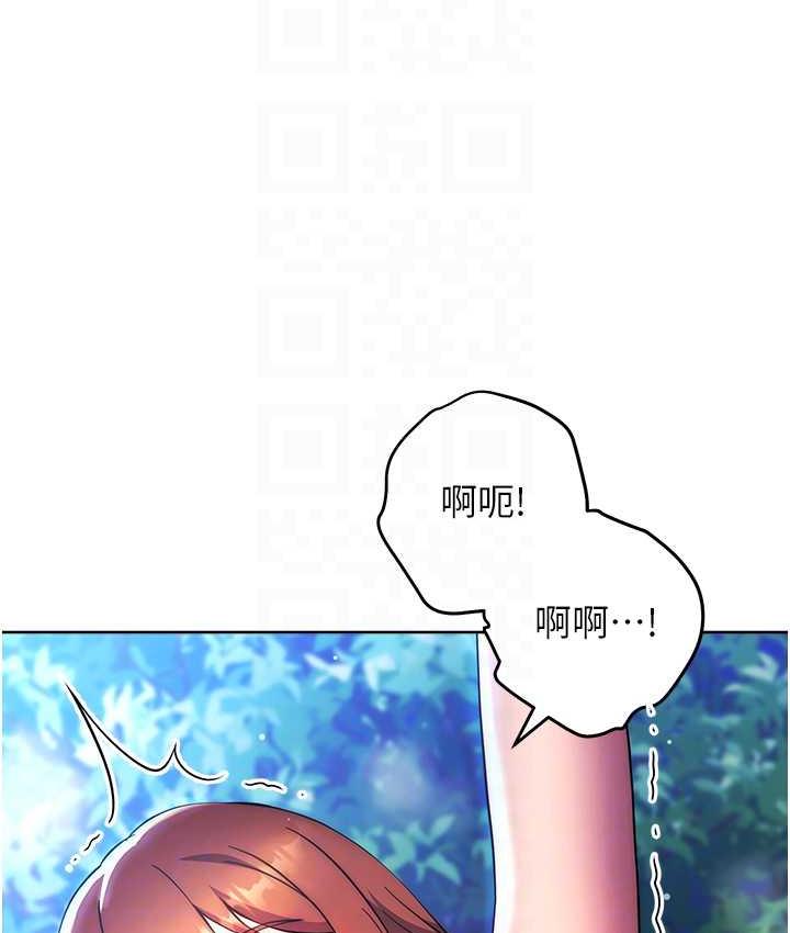 82P - 练爱选择题