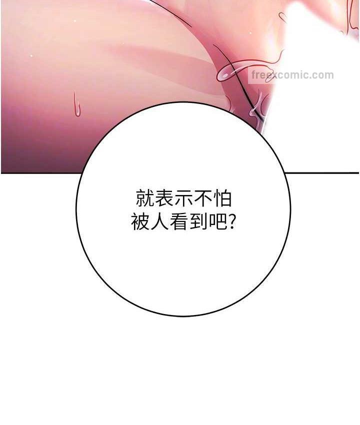 84P - 练爱选择题