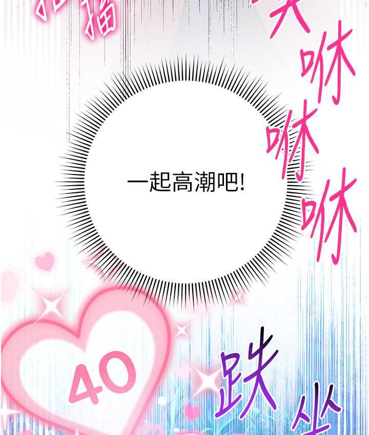 11P - 练爱选择题