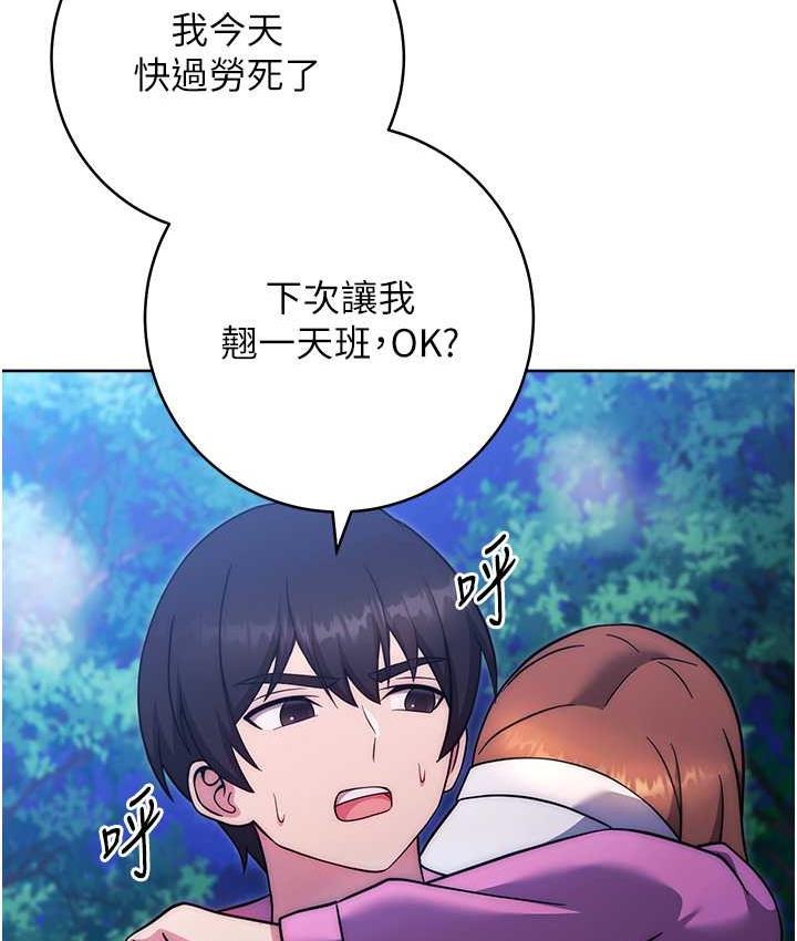 120P - 练爱选择题