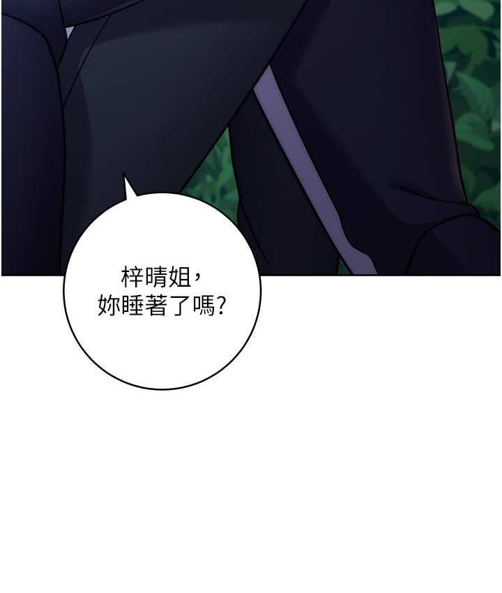 123P - 练爱选择题