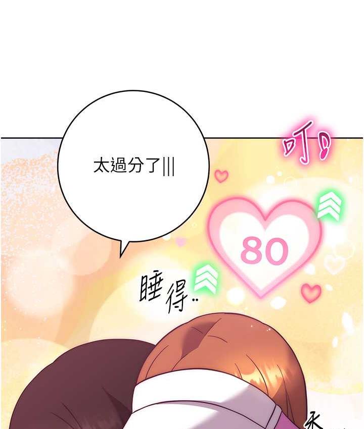 124P - 练爱选择题