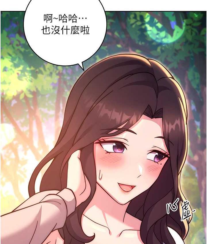 136P - 练爱选择题