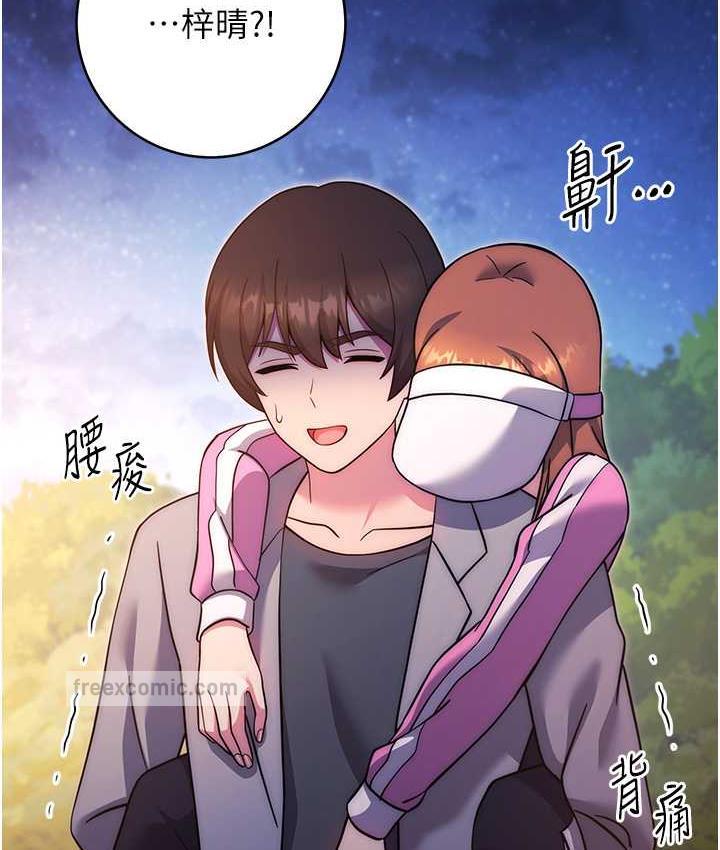 147P - 练爱选择题