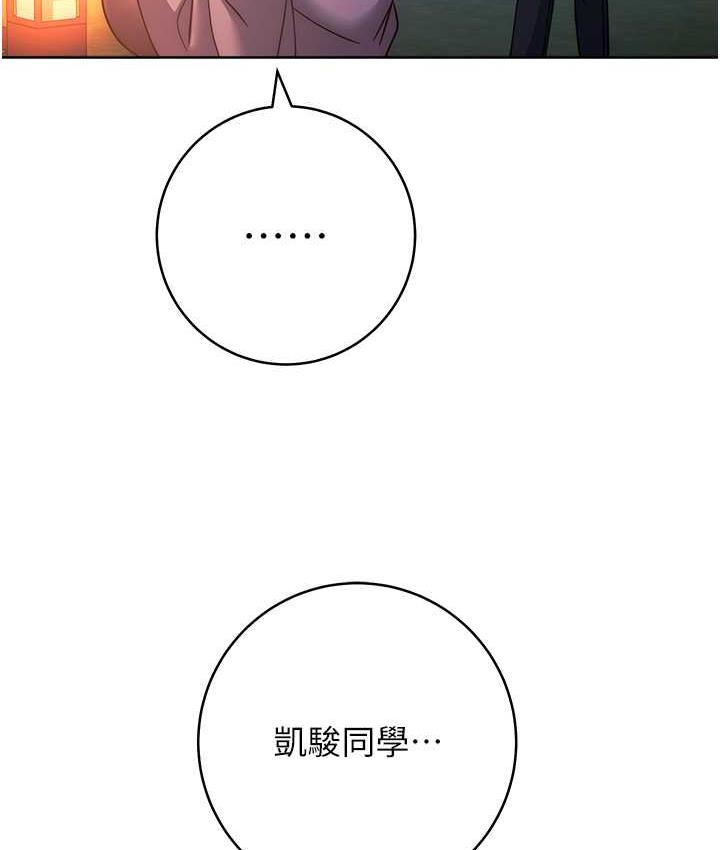 156P - 练爱选择题