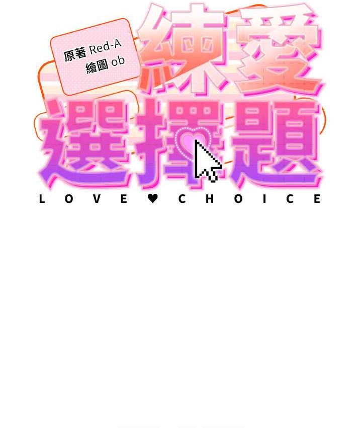 15P - 练爱选择题