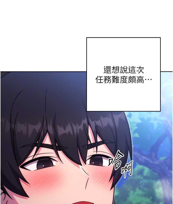 32P - 练爱选择题