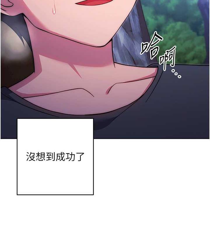 33P - 练爱选择题