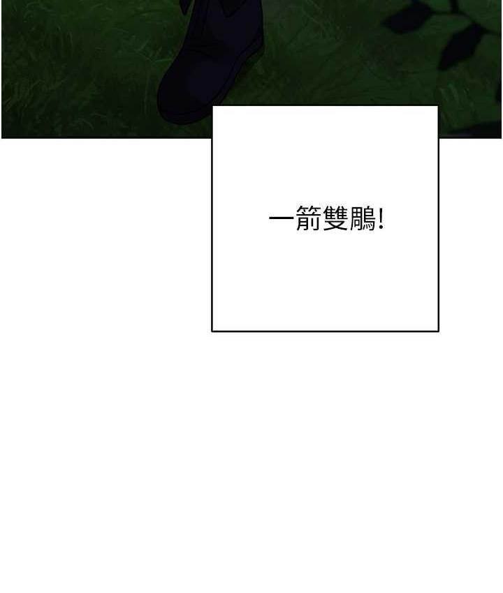 37P - 练爱选择题