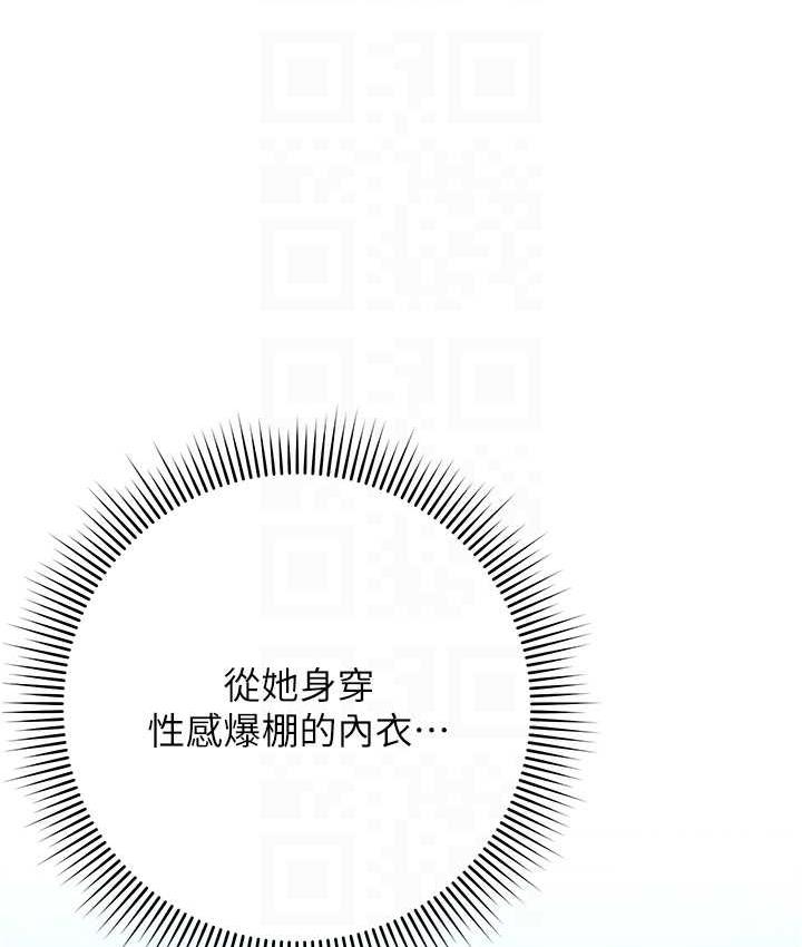 44P - 练爱选择题