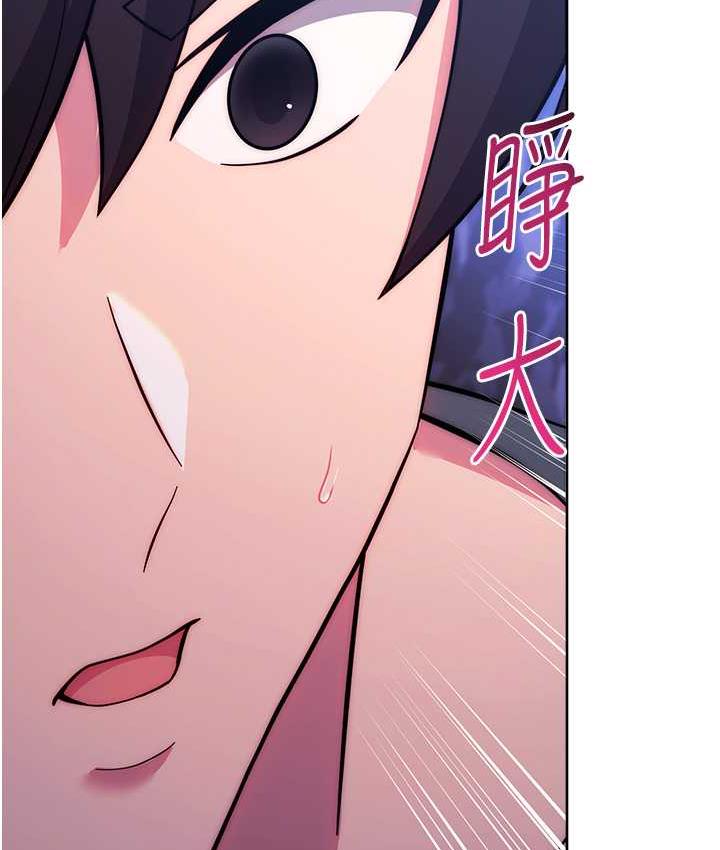 7P - 练爱选择题