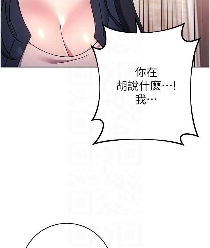 100P - 练爱选择题