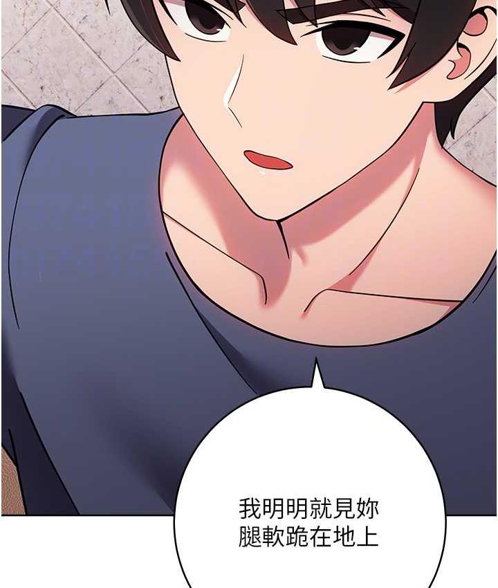 102P - 练爱选择题