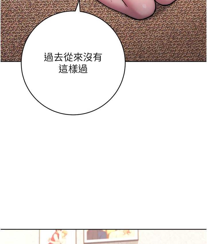 119P - 练爱选择题