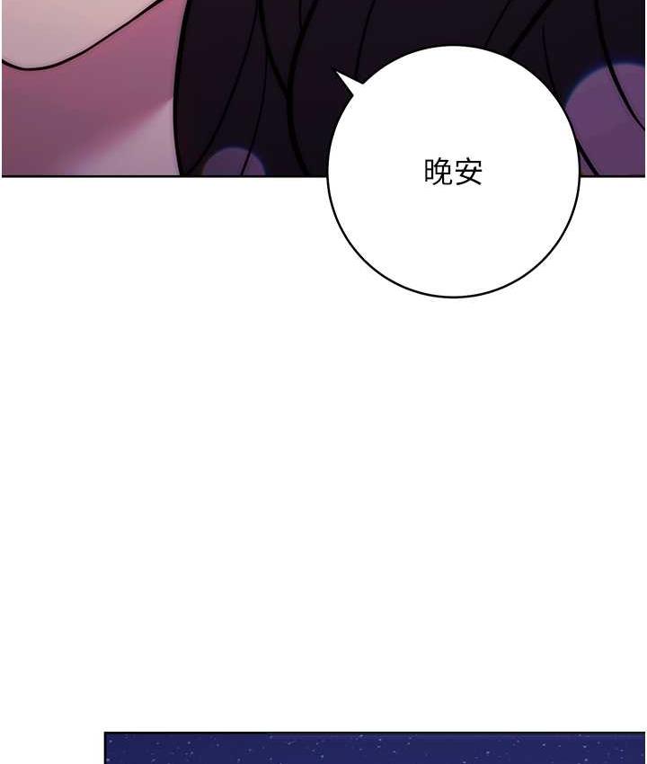 12P - 练爱选择题