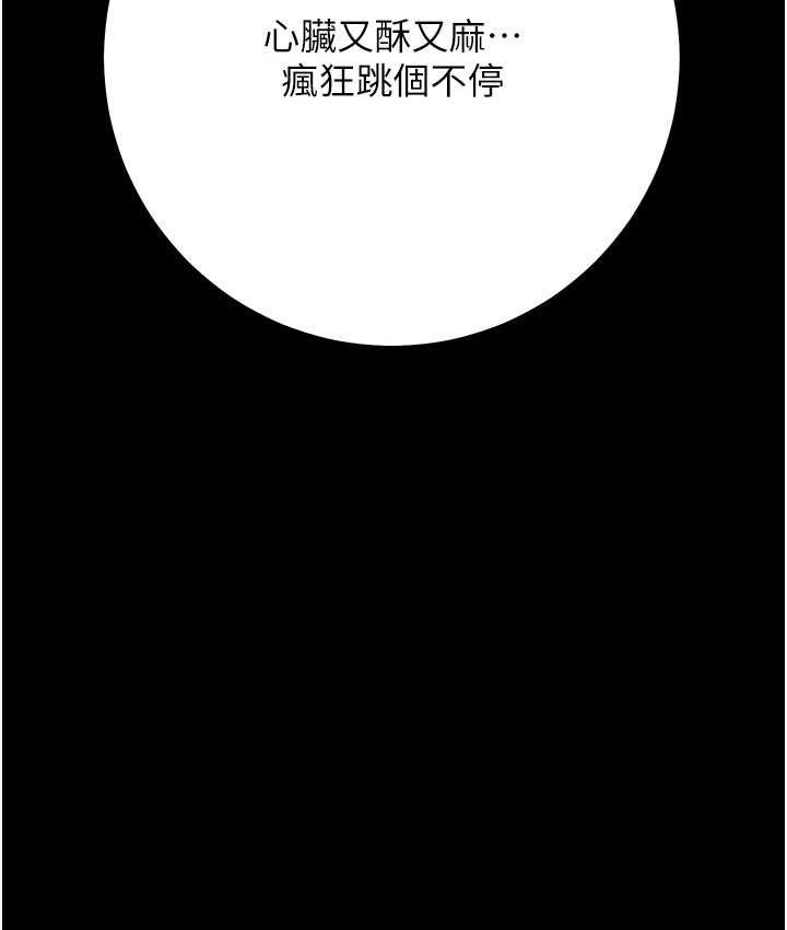 146P - 练爱选择题