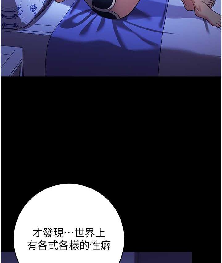 148P - 练爱选择题